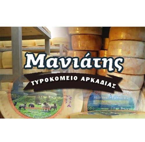 ΤΥΡΟΚΟΜΕΙΟ ΜΑΝΑΙΤΗ - ΤΥΡΟΚΟΜΙΚΑ ΠΡΟΪΟΝΤΑ ΤΡΙΠΟΛΗ - ΓΑΛΑΚΤΟΚΟΜΙΚΑ ΠΡΟΪΟΝΤΑ ΤΡΙΠΟΛΗ